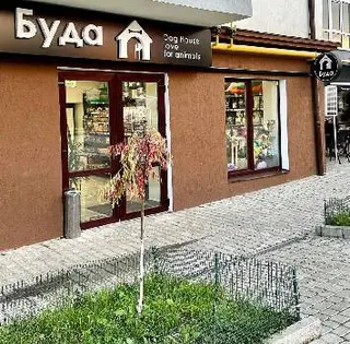 Зоомагазин Буда — фото