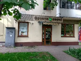 Фрукти Овочі — фото 3