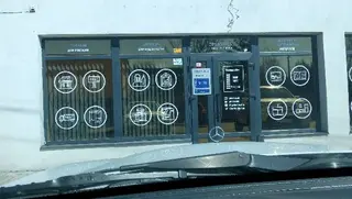 Пластікс-Україна — фото