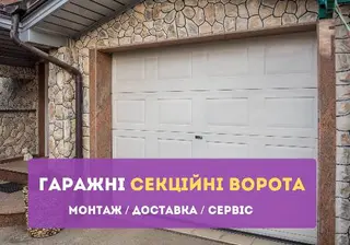 Ворота ЗБK — фото 4