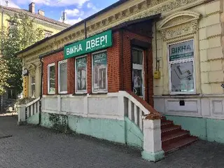 Вікна Двері вдт "Фасад" — фото