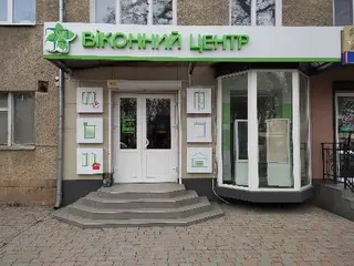 Віконний центр — фото