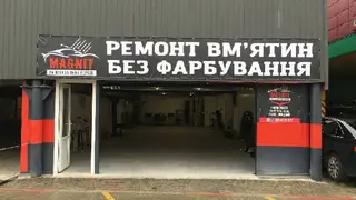 MAGNIT - ремонт вм'ятин без фарбування — фото