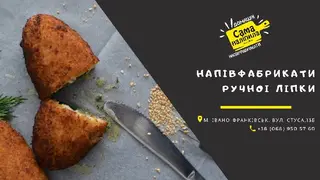 Сама Наліпила — фото 3