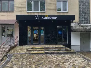Центр обслуговування "Київстар" — фото