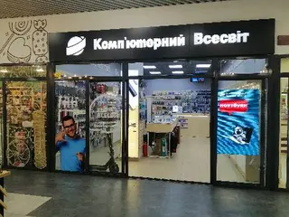 "Комп'ютерний Всесвіт" — фото 4