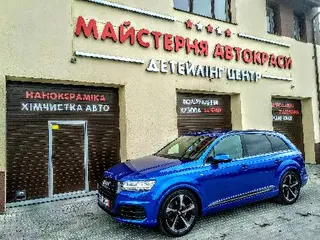"МАЙСТЕРНЯ АВТОКРАСИ" Детейлінг Центр — фото 4