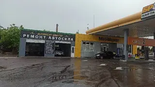 Блиск Авто Ремонт лобового скла Заміна Тонування Полірування Автоскла — фото