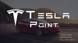 Tesla point Тесла сервіс Львів — фото