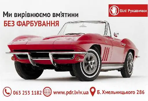 Білі рукавички — фото 4