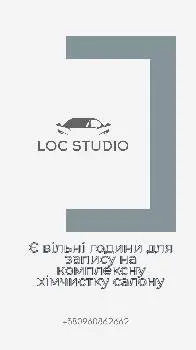 Хімчистка салону авто Львів LOCstudiocleancar — фото 4