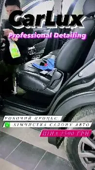 Клінінгова компанія EuroClean | Львів | Чистка килимів | — фото 3