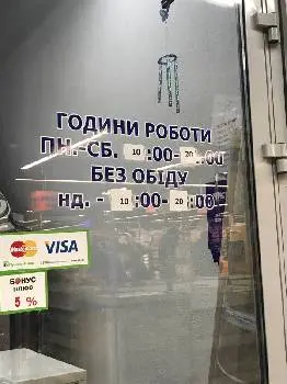 Хімчистка Чисто Львів — фото 4
