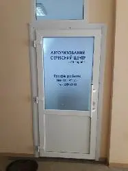 ТМ «Паробій» - ремонт побутової техніки у Львові — фото 3