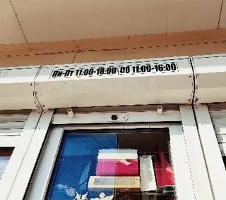 Крамниця рукоділля — фото