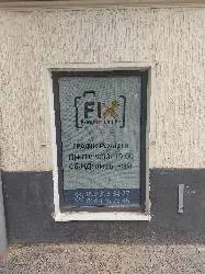 Fix ремонт техніки — фото 3