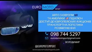 EUROMOTOIMPORT - Авто з Європи та Америки — фото 5