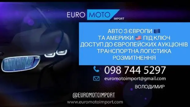 EUROMOTOIMPORT - Авто з Європи та Америки — фото 5