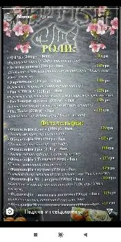 Суші бар "RedFish" — фото 5