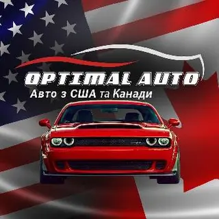 OPTIMAL AUTO - автомобілі з США та Канади — фото