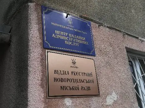 Новороздільська міська рада — фото 5