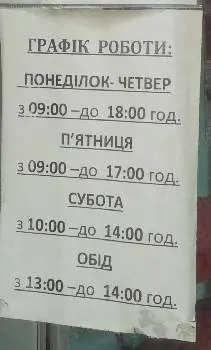 СТРАХОВА ГРУПА «ТАС» — фото 2