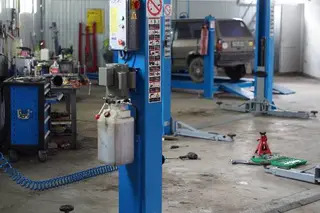 Автосервіс ProGarage — фото