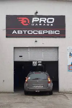 Автосервіс ProGarage — фото 2