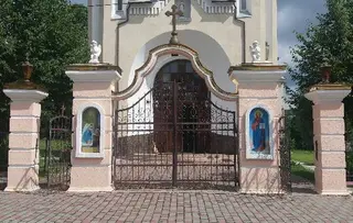 РЕЛІГІЙНА ГРОМАДА УКРАЇНСЬКОЇ ГРЕКО-КАТОЛИЦЬКОЇ ЦЕРКВИ В МІСТІ НОВИЙ РОЗДІЛ МИКОЛАЇВСЬКОГО РАЙОНУ ЛЬВІВСЬКОЇ ОБЛАСТІ — фото 2