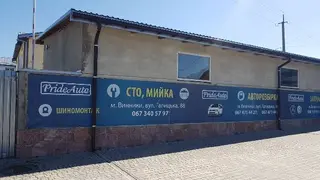 Разборка Т5 Т6 Тигуан | СТО | Шрот | Pride-Auto | Автовзлом — фото