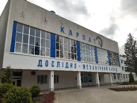 Дослідно-механічний завод "КАРПАТИ" / Опытно-механический завод "КАРПАТЫ" — фото 2