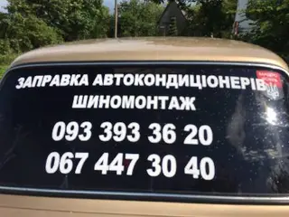 Заправка Кондиціонерів — фото 4