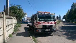 Автосервіс "Пасат" — фото