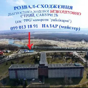 ILK 'Розвал-сходження' — фото 4