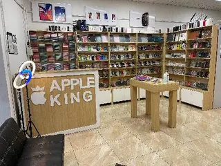 Apple KING — фото 2