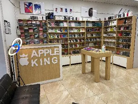 Apple KING — фото 2