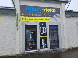 ВІКНА ДВЕРІ ,СТРАХУВАННЯ ВІЗОВА ПІДТРИМКА — фото 2