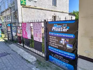 Max Master Ремонт ноутбуків — фото 2