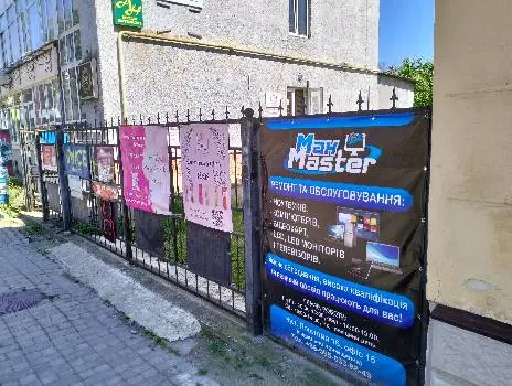 Max Master Ремонт ноутбуків — фото 2