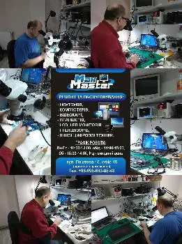 Max Master Ремонт ноутбуків — фото 4