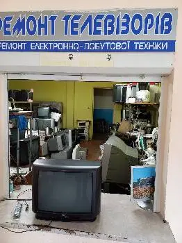 РЕМОНТ Цифрової Техніки — фото 4