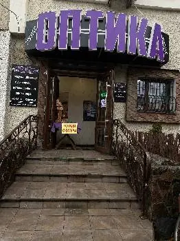 Оптика - Люкс — фото