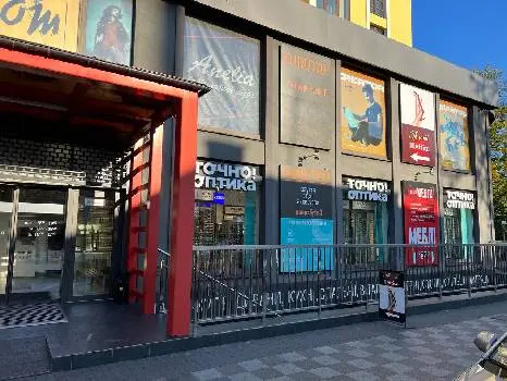 Точно! Оптика — фото 2
