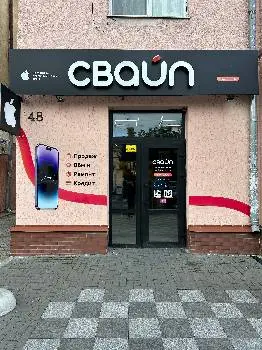 Свайп - продаж та ремонт техніки Аpple - купити айфон, аірподс, макбук, айпад — фото