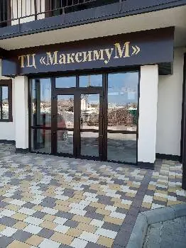 Пів Дюйма — фото