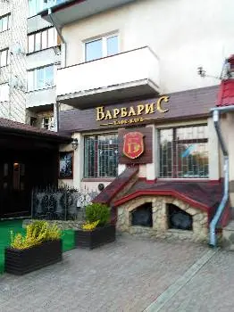 Барбарис — фото 4