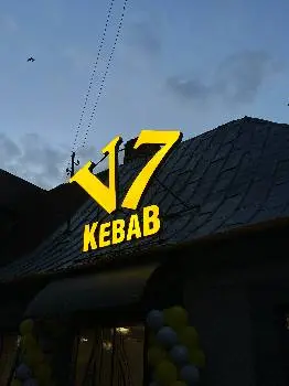 V7 kebab — фото