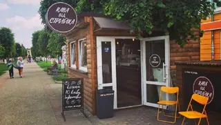 Кава від Стрийка 4 — фото