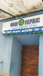 Студія з ремонту цифрової техніки ВАШ СЕРВІС-ремонт об'єктивів, ноутбуків, планшетів, фотоапаратів Львів — фото 3