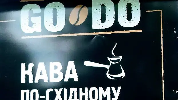 "GO DO" "Го До" Кава та Піца — фото 2
